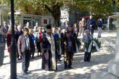 28η Οκτωβρίου 2015